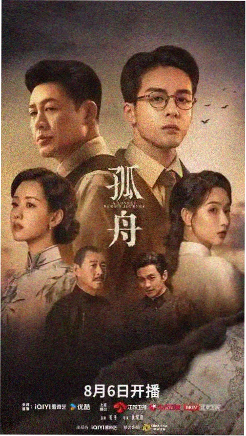 亢奋美剧 第二季 封面