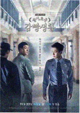 亢奋美剧 幕后纪录片 封面