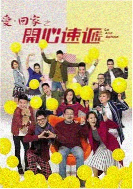 亢奋美剧 第二季 解析